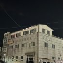 동변경로당 이미지