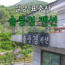 솔풍경 네이버블로그