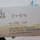 북면132 이미지
