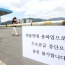 유성학하충전소 이미지