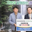 국제농자재 이미지