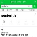 오앤오헤어