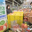 농산물 할인 마트 이미지