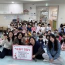 롯데캐슬어린이집 이미지