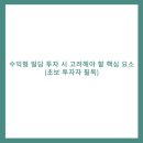 고려빌딩 이미지