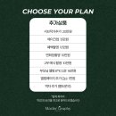 해든디자인플러스 | [공지] 웨딩일기#5 대전 본식스냅 마스터그래피(Master Graphy) 계약후기 (+ 짝꿍 소개 할인)