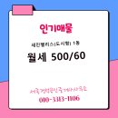 세진공인중개사사무소 이미지