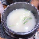 경기옥 설렁탕 이미지