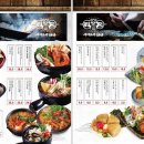 야키토리 잔잔(합정직영점) 이미지