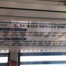 비양동 탈의장 이미지