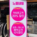 노을네일 이미지