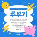 디.제이건축디자인 | 갓생사느라 너무 바빠요_디만사 챌린지, 홍차 챌린지 후기, 일본어 공부
