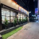 신라식당 이미지