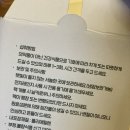 솔잎건강원 - 부천시 오정구 성지로85번길 12 | 솔잎건강원