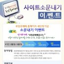 로앙쥬베베 이미지