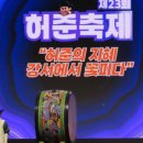 허준한의원 이미지