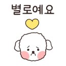 롯데리아광명하안점