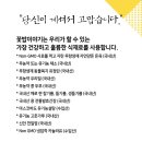 주식회사 꽃밥이야기 이미지