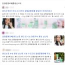 ㈜김정문알로에 | [김정문알로에]큐어 워터 스플래쉬 쿨링 선스틱 블리스터 포장