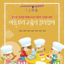 YWCA어린이집 이미지