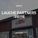 (주)현대종합건재 | 오랜 업력과 전문성을 바탕으로 3대째 이어온 익산 최대규모 건축자재 전시장, 대영건재