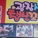 서봄약국 이미지