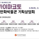 마스터클린(주) 이미지