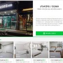 대천323콘도 네이버블로그