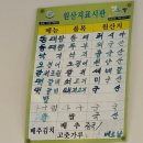 나성동광장 | 세종갈치조림 넥타이맨 나성동 직장인 맛집갈치조림 솔직한 후기