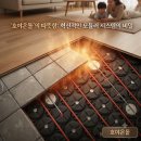 신안(남)경로당 | 단열 효과 최강! 건식 난방 호야온돌 본사 제휴가 및 할인가 안내