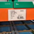 농장닭계란오리직판장 | 아이 키우는 집 할인할 때 쟁이는 유아용품 코스트코 공세점 장보기 후기