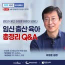 하정훈소아청소년과의원 이미지
