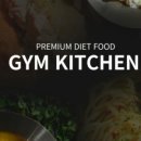 짐키친 미사 이미지