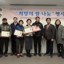 서울지체장애인협회 송파구지회 이미지