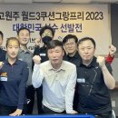 그랑프리 당구클럽 이미지