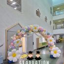 탑동초등학교 병설유치원 이미지