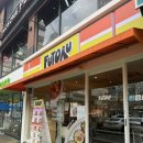 후토루안산 | 후토마키 맛집 후토루 안산중앙역 내돈내산 솔직후기 안산맛집추천