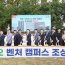 (재)진주바이오산업진흥원 경남매일