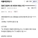 온커넥션