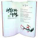 창기획