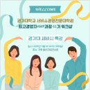 좋은아침연수원