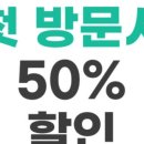 동서대로 656번길 이미지