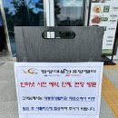 [함양여행] 가을단풍 함양 모노레일-집라인 후기 (대봉산휴양밸리)