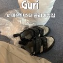 마운틴스타 클라이밍짐