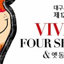 시립소년소녀합창단 정기연주회 이미지