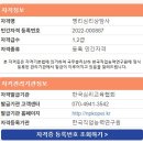 심리 명리학 이미지