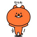 귤메달 하우스