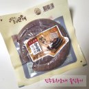 진주 포차순대_밤이면밤마다 생각나는 찰순대 솔직후기