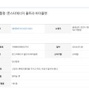 해태에이치티비(주)천안공장 네이버블로그