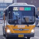 아산영인주유소 이미지